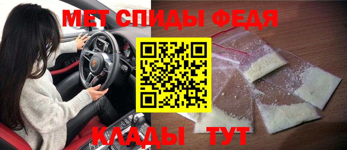 Амфетамин  Вход с VPN  Губкинский  МЕГА tor  АМФЕТАМИН VHQ  АМФ 