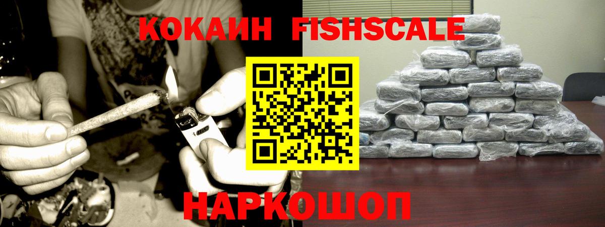 Кокаин Перу Губкинский