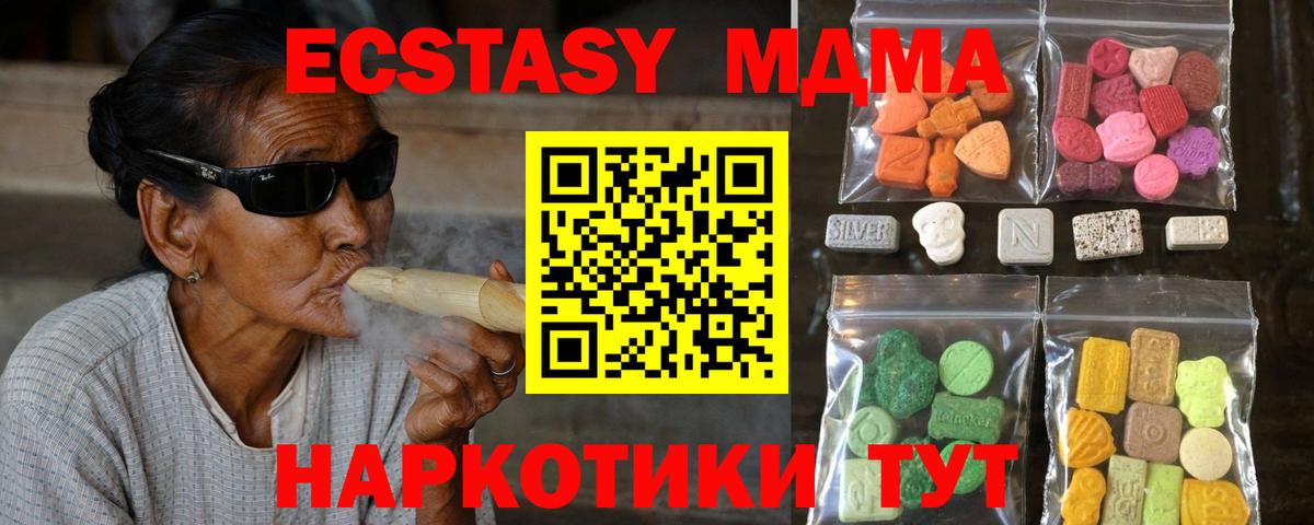 Губкинский  Экстази Punisher  Вход с VPN  Экстази  Экстази 99% 