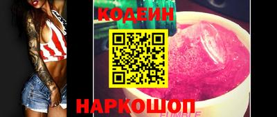 трава Балаково