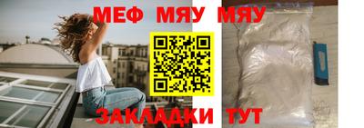 трава Балаково