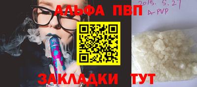 трава Балаково