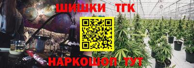 трава Балаково