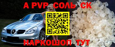 трава Балаково