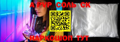 скорость mdpv Балашиха