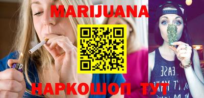 трава Балаково