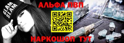 трава Балаково