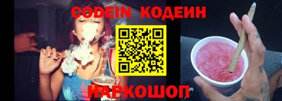 ПСИЛОЦИБИНОВЫЕ ГРИБЫ Балахна