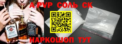 трава Балаково