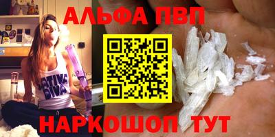 скорость mdpv Балашиха