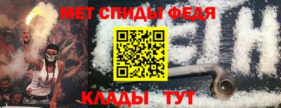 скорость mdpv Балашиха
