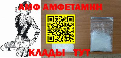 трава Балаково