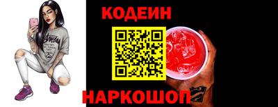 ПСИЛОЦИБИНОВЫЕ ГРИБЫ Балахна