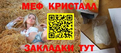трава Балаково