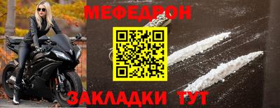 скорость mdpv Балашиха
