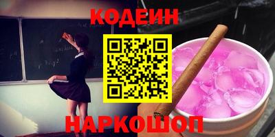 трава Балаково