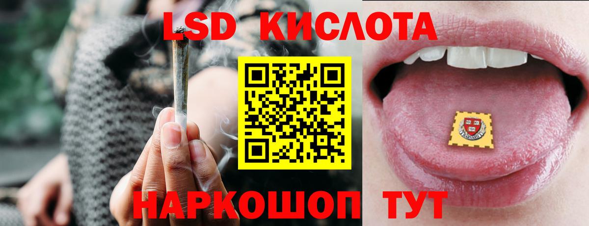 Губкинский  Лсд 25 экстази ecstasy  Вход с VPN  LSD-25 экстази ecstasy 
