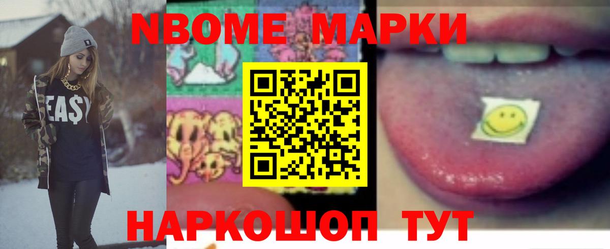 LSD-25 экстази ecstasy Губкинский