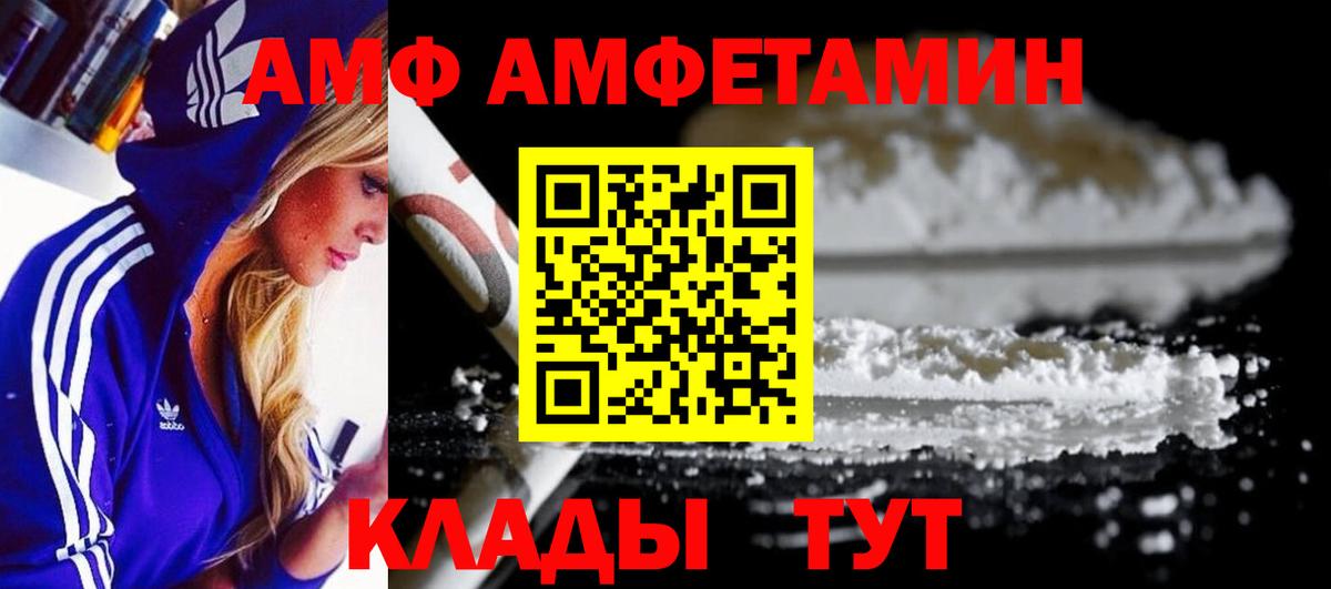 Первитин винт  Вход с VPN  Губкинский 