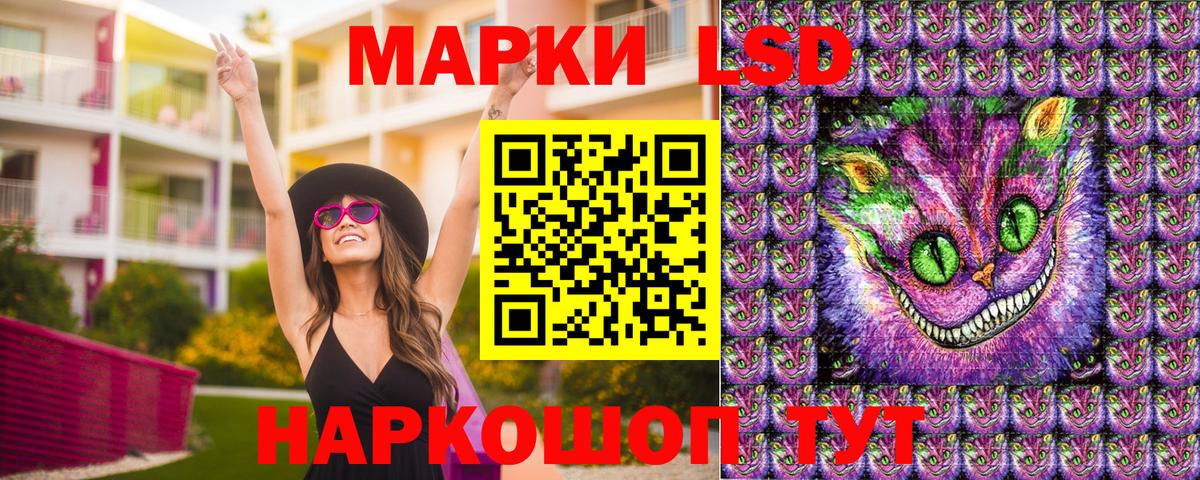Марки NBOMe 1,8мг  Вход с VPN  Марки NBOMe 1,8мг  Губкинский 