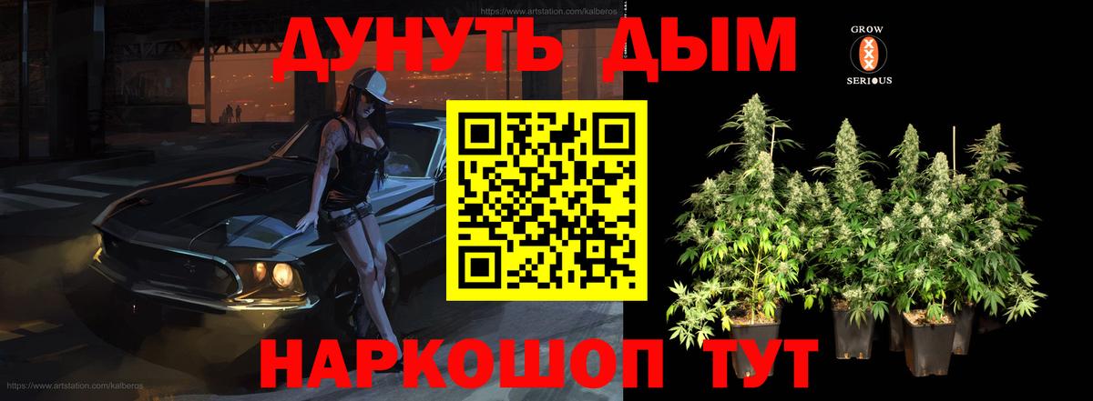 Конопля MAZAR  Вход с VPN  Каннабис Amnesia  Губкинский  МАРИХУАНА конопля 